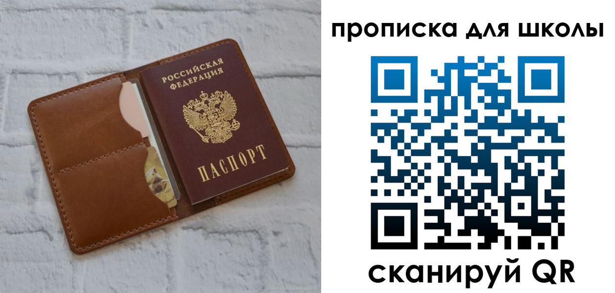 временная регистрация собственник в Нурлате