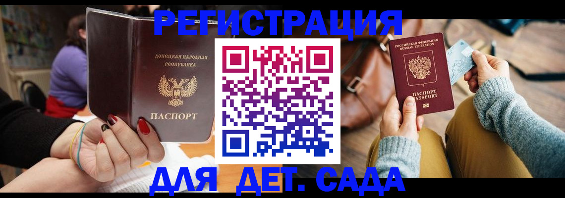 прописка паспорт в Нурлате