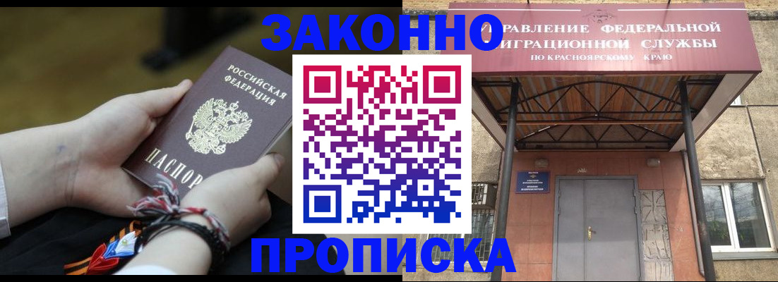 регистрация для дет. сада в Нурлате