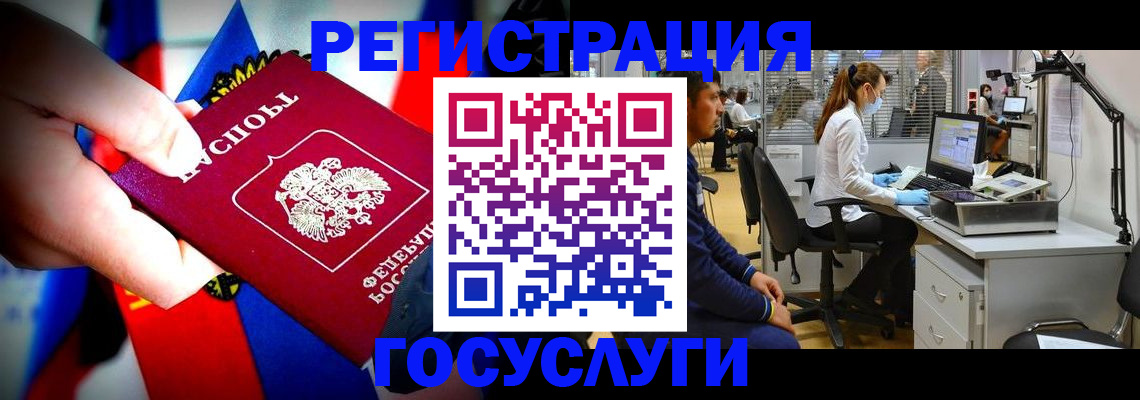 прописка законно в Нурлате